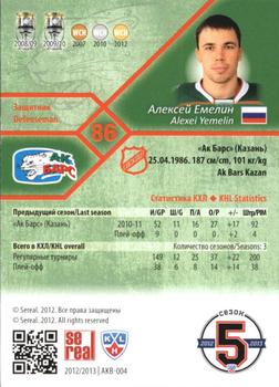 2012-13 Sereal KHL Basic Series - Silver #AKB-004 Alexei Emelin Back