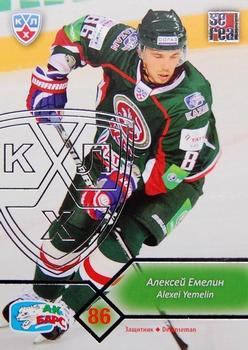2012-13 Sereal KHL Basic Series - Silver #AKB-004 Alexei Emelin Front