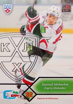 2012-13 Sereal KHL Basic Series - Silver #AKB-007 Evgeny Medvedev Front