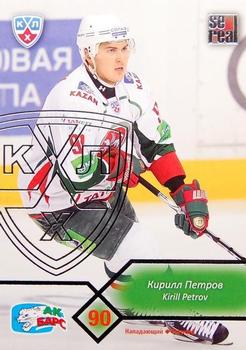 2012-13 Sereal KHL Basic Series - Silver #AKB-016 Kirill Petrov Front