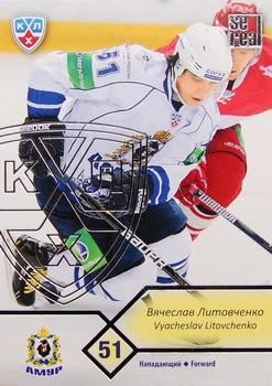 2012-13 Sereal KHL Basic Series - Silver #AMR-012 Vyacheslav Litovchenko Front