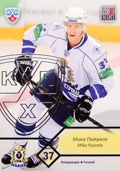 2012-13 Sereal KHL Basic Series - Silver #AMR-015 Mika Pyorala Front