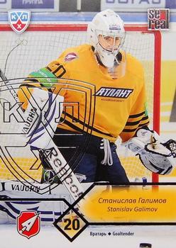 2012-13 Sereal KHL Basic Series - Silver #ATL-002 Stanislav Galimov Front