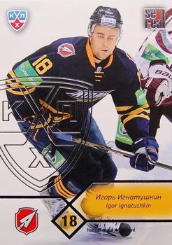 2012-13 Sereal KHL Basic Series - Silver #ATL-011 Igor Ignatushkin Front