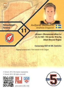 2012-13 Sereal KHL Basic Series - Silver #ATL-018 Andreas Engqvist Back