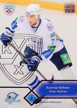 2012-13 Sereal KHL Basic Series - Silver #BAR-008 Victor Hedman Front