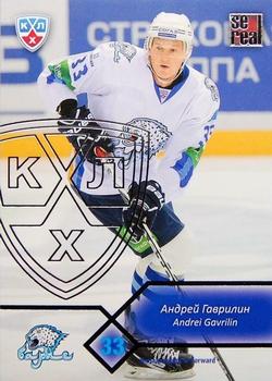 2012-13 Sereal KHL Basic Series - Silver #BAR-012 Andrei Gavrilin Front