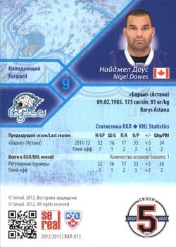 2012-13 Sereal KHL Basic Series - Silver #BAR-013 Nigel Dawes Back