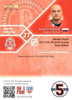 2012-13 Sereal KHL Basic Series - Silver #VIT-004 Andrei Markov Back