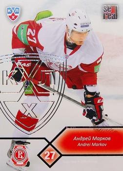 2012-13 Sereal KHL Basic Series - Silver #VIT-004 Andrei Markov Front