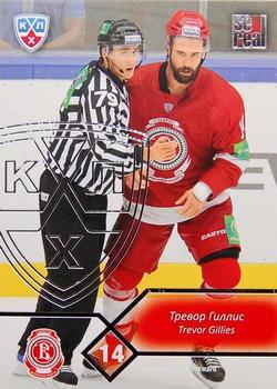 2012-13 Sereal KHL Basic Series - Silver #VIT-009 Trevor Gillies Front