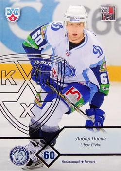 2012-13 Sereal KHL Basic Series - Silver #DMI-015 Libor Pivko Front