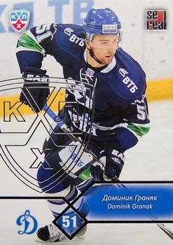 2012-13 Sereal KHL Basic Series - Silver #DYN-004 Dominik Granak Front