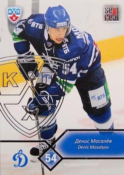 2012-13 Sereal KHL Basic Series - Silver #DYN-014 Denis Mosalyov Front