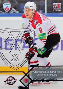 2012-13 Sereal KHL Basic Series - Silver #DON-016 Alexei Ponikarovsky Front