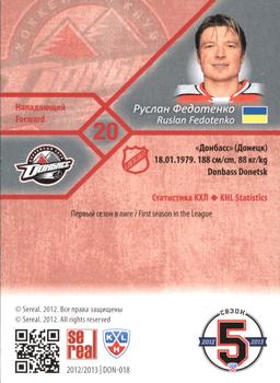 2012-13 Sereal KHL Basic Series - Silver #DON-018 Ruslan Fedotenko Back
