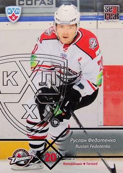2012-13 Sereal KHL Basic Series - Silver #DON-018 Ruslan Fedotenko Front