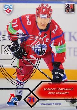 2012-13 Sereal KHL Basic Series - Silver #LKO-001 Alexei Kalyuzhny Front