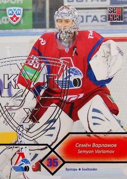 2012-13 Sereal KHL Basic Series - Silver #LKO-002 Semyon Varlamov Front