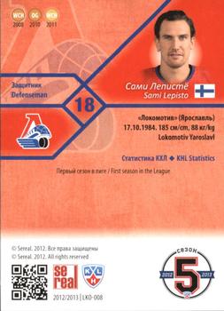 2012-13 Sereal KHL Basic Series - Silver #LKO-008 Sami Lepisto Back