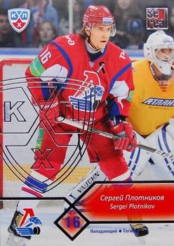 2012-13 Sereal KHL Basic Series - Silver #LKO-015 Sergei Plotnikov Front