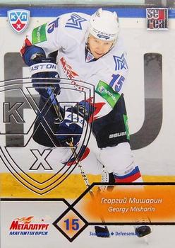 2012-13 Sereal KHL Basic Series - Silver #MMG-006 Georgi Misharin Front