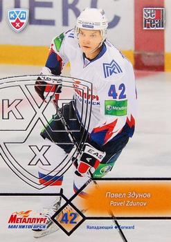 2012-13 Sereal KHL Basic Series - Silver #MMG-008 Pavel Zdunov Front