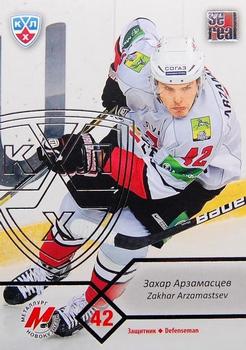 2012-13 Sereal KHL Basic Series - Silver #MNK-004 Zakhar Arzamastsev Front