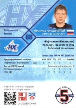 2012-13 Sereal KHL Basic Series - Silver #NKH-009 Yaroslav Alshevsky Back