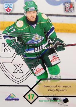 2012-13 Sereal KHL Basic Series - Silver #SAL-003 Vitaly Atyushov Front