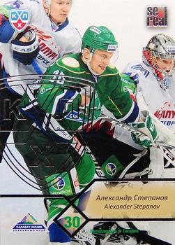 2012-13 Sereal KHL Basic Series - Silver #SAL-015 Alexander Stepanov Front
