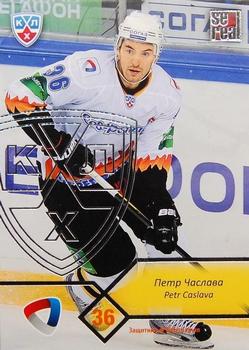2012-13 Sereal KHL Basic Series - Silver #SST-006 Petr Caslava Front