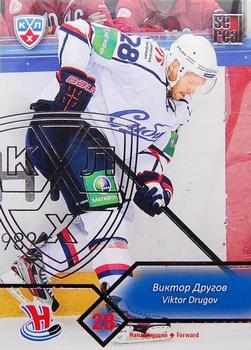 2012-13 Sereal KHL Basic Series - Silver #SIB-011 Viktor Drugov Front