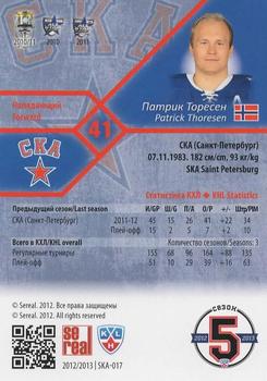 2012-13 Sereal KHL Basic Series - Silver #SKA-017 Patrick Thoresen Back