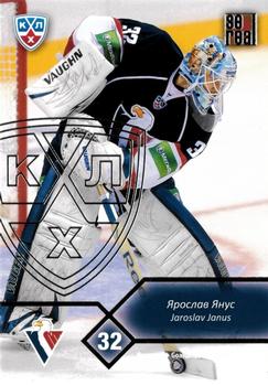 2012-13 Sereal KHL Basic Series - Silver #SLO-002 Jaroslav Janus Front