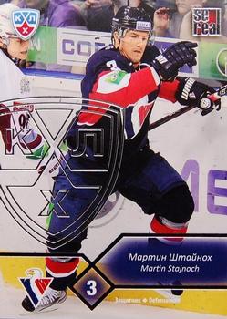2012-13 Sereal KHL Basic Series - Silver #SLO-010 Martin Stajnoch Front