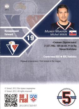 2012-13 Sereal KHL Basic Series - Silver #SLO-017 Michel Miklik Back