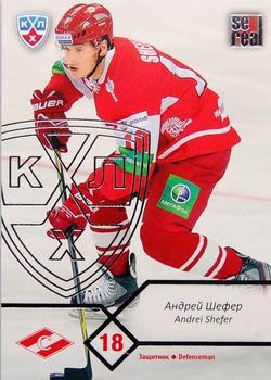 2012-13 Sereal KHL Basic Series - Silver #SPR-007 Andrei Shefer Front