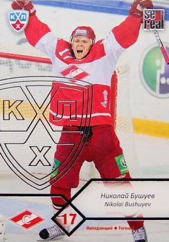2012-13 Sereal KHL Basic Series - Silver #SPR-009 Nikolai Bushuyev Front