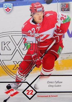 2012-13 Sereal KHL Basic Series - Silver #SPR-010 Oleg Gubin Front