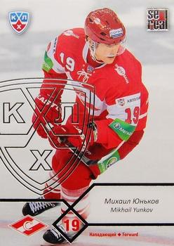 2012-13 Sereal KHL Basic Series - Silver #SPR-018 Mikhail Yunkov Front