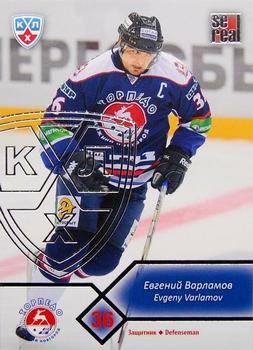 2012-13 Sereal KHL Basic Series - Silver #TOR-001 Evgeny Varlamov Front