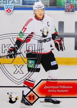 2012-13 Sereal KHL Basic Series - Silver #TRK-001 Dmitry Ryabykin Front