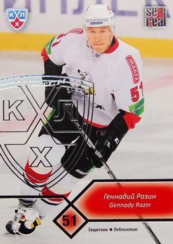 2012-13 Sereal KHL Basic Series - Silver #TRK-007 Gennady Razin Front