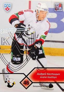 2012-13 Sereal KHL Basic Series - Silver #TRK-012 Andrei Kostitsyn Front