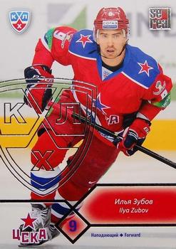 2012-13 Sereal KHL Basic Series - Silver #CSK-011 Ilya Zubov Front