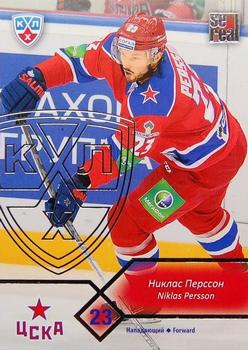2012-13 Sereal KHL Basic Series - Silver #CSK-015 Niklas Persson Front
