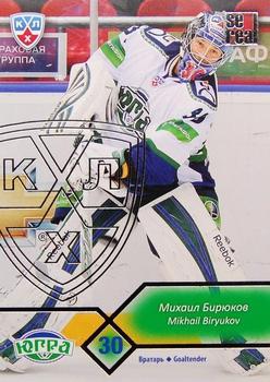 2012-13 Sereal KHL Basic Series - Silver #YUG-002 Mikhail Biryukov Front