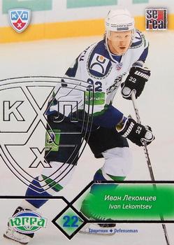 2012-13 Sereal KHL Basic Series - Silver #YUG-005 Ivan Lekomtsev Front