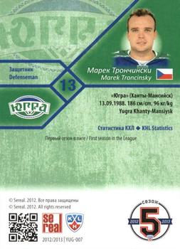 2012-13 Sereal KHL Basic Series - Silver #YUG-007 Marek Troncinsky Back